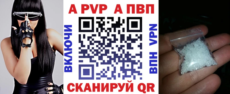 APVP СК КРИС сайты даркнета телеграм Нытва