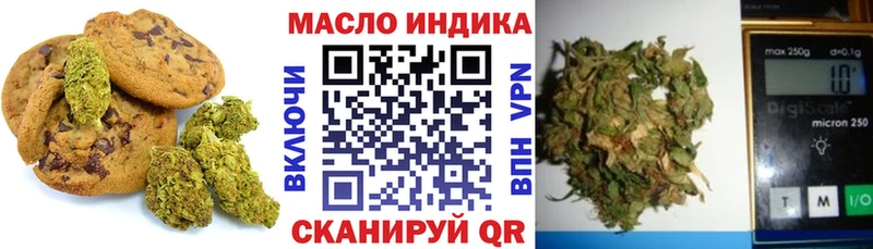 Еда ТГК конопля  Нытва 