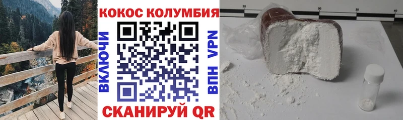 Кокаин FishScale  купить закладку  Нытва 