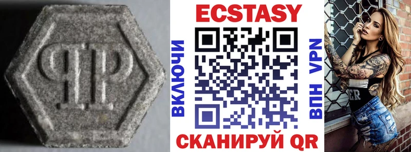 ЭКСТАЗИ Cube  ОМГ ОМГ маркетплейс  Нытва 