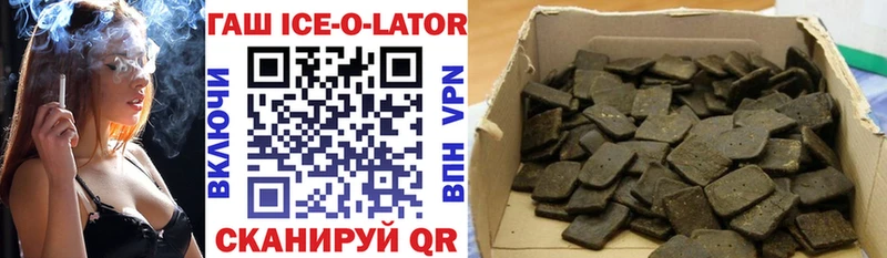 ГАШ VHQ Нытва