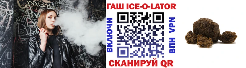 Гашиш гарик Нытва