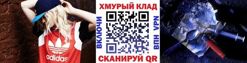Героин белый  Нытва 