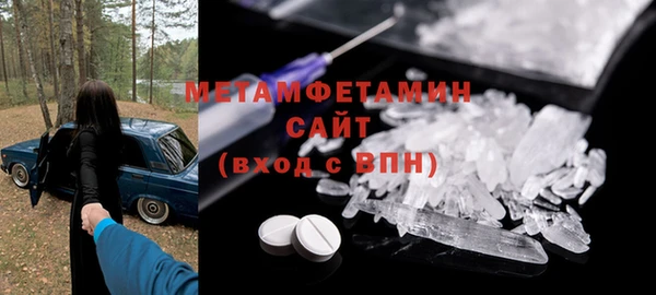 кристаллы Армянск