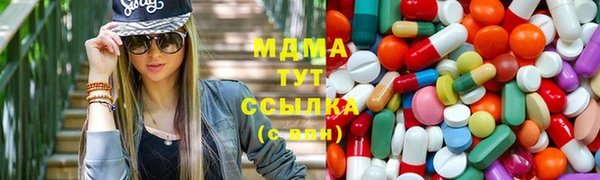 ALPHA PVP Арсеньев