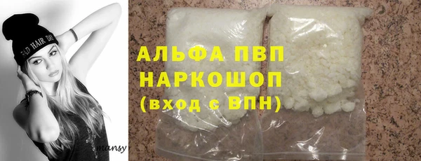 Альфа ПВП Аркадак