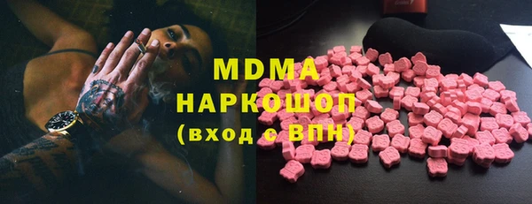 Альфа ПВП Аркадак