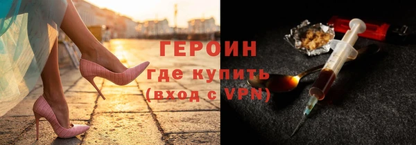 кристаллы Армянск