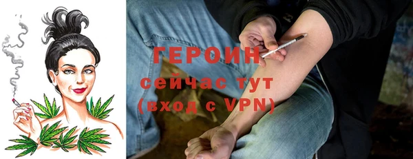 ALPHA PVP Арсеньев