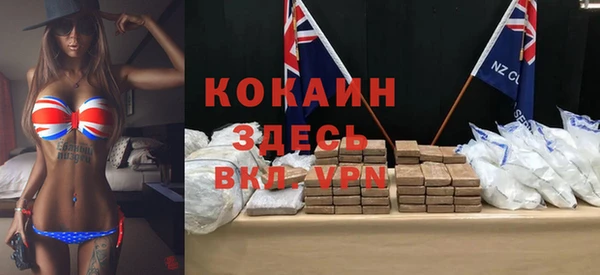 кристаллы Армянск