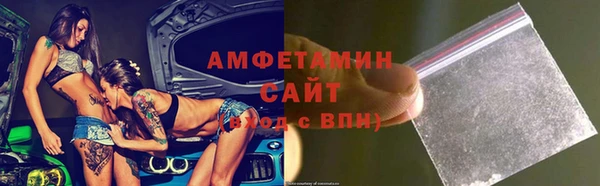 ALPHA PVP Арсеньев