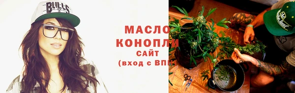 ALPHA PVP Арсеньев