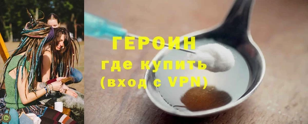 ALPHA PVP Арсеньев