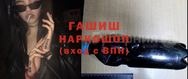 кристаллы Армянск