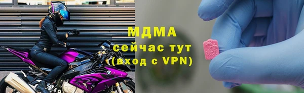 ALPHA PVP Арсеньев