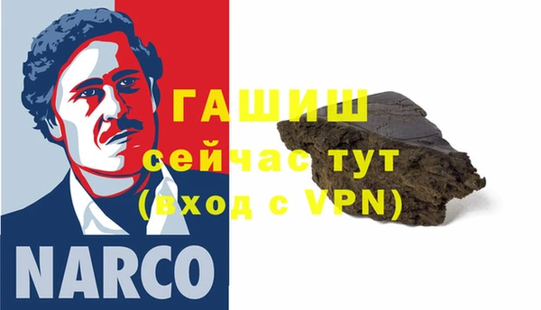 кристаллы Армянск