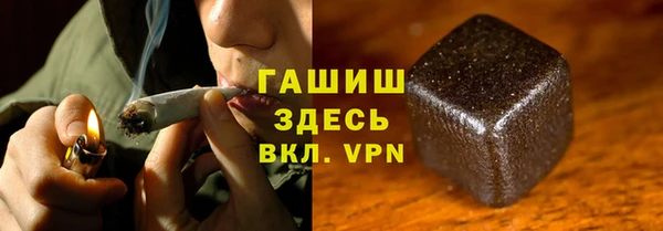 Альфа ПВП Аркадак