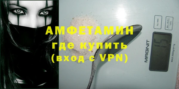 ALPHA PVP Арсеньев