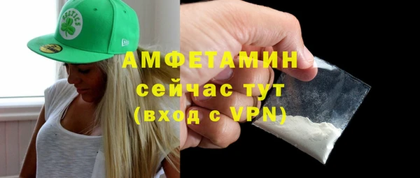 ALPHA PVP Арсеньев