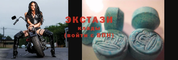 кристаллы Армянск