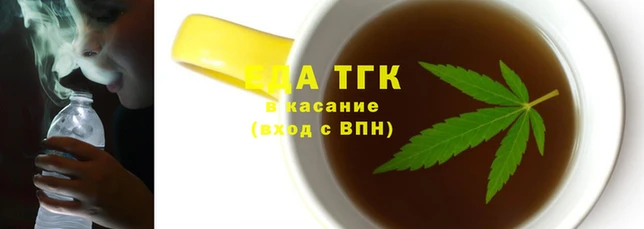 ALPHA PVP Арсеньев