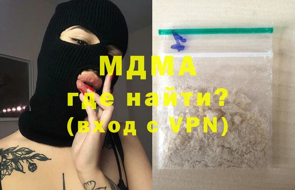 ALPHA PVP Арсеньев