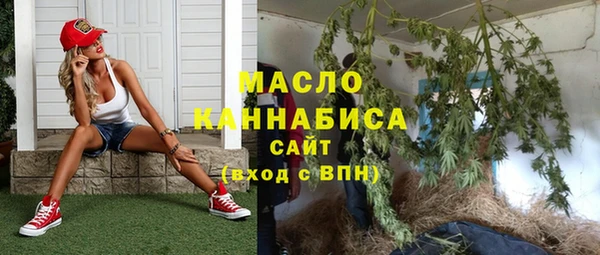 кристаллы Армянск