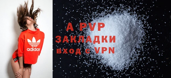 кристаллы Армянск