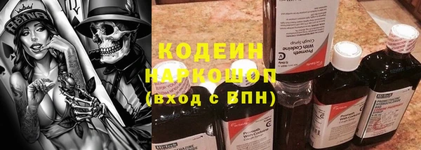 Альфа ПВП Аркадак
