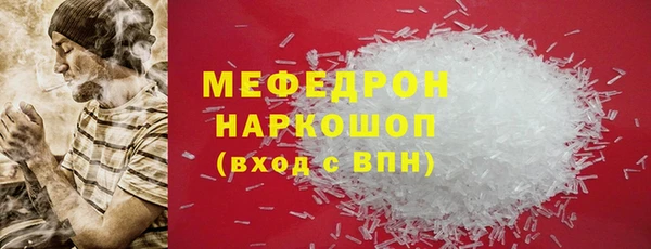 кристаллы Армянск
