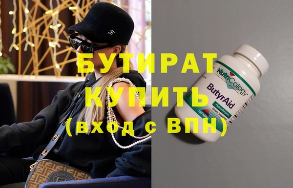 COCAINE Рославль