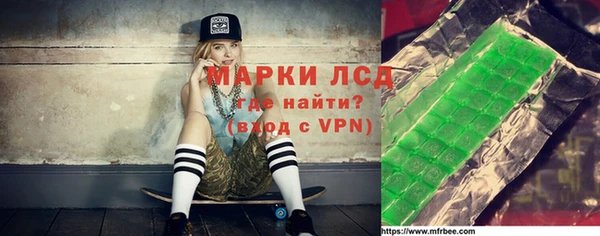 Альфа ПВП Аркадак