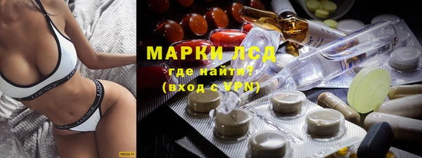 кристаллы Армянск