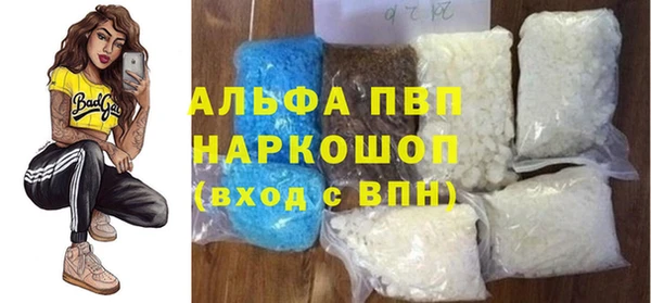 ALPHA PVP Арсеньев