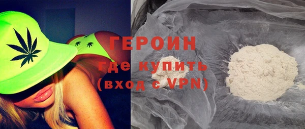 ALPHA PVP Арсеньев