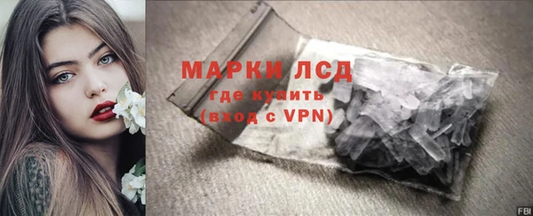 ALPHA PVP Арсеньев