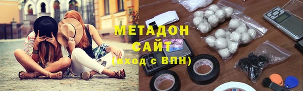 Альфа ПВП Аркадак