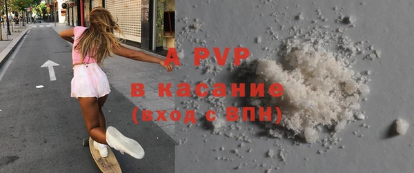 Альфа ПВП Аркадак