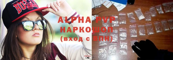 кристаллы Армянск