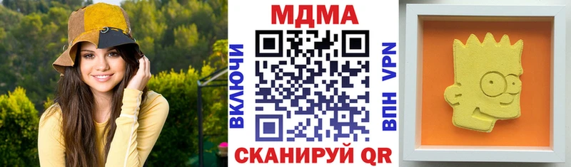MDMA VHQ Нытва