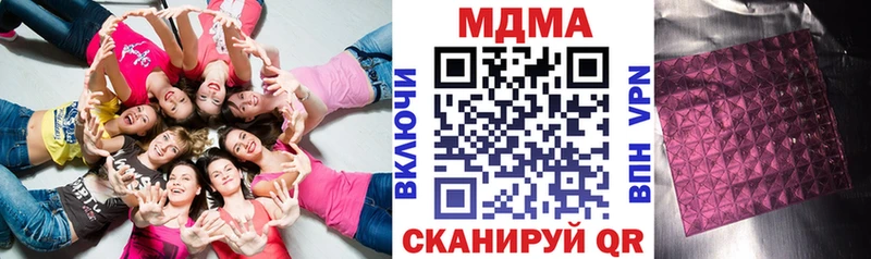 даркнет официальный сайт  Нытва  МДМА Molly 