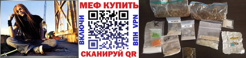 МЕФ мяу мяу Нытва