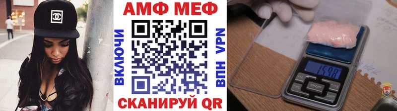 цены   Нытва  МЕТАМФЕТАМИН Methamphetamine 